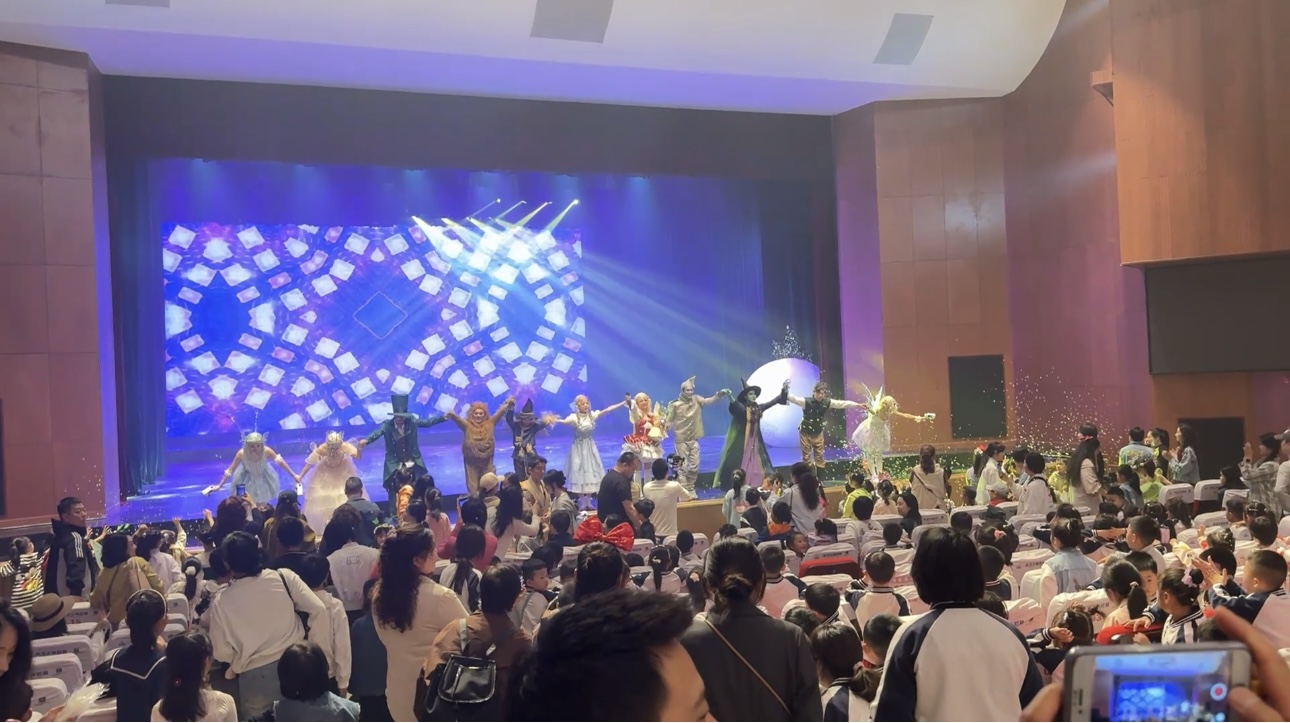 汉中市歌舞剧团经典童话魔幻剧《绿野仙踪》首演成功