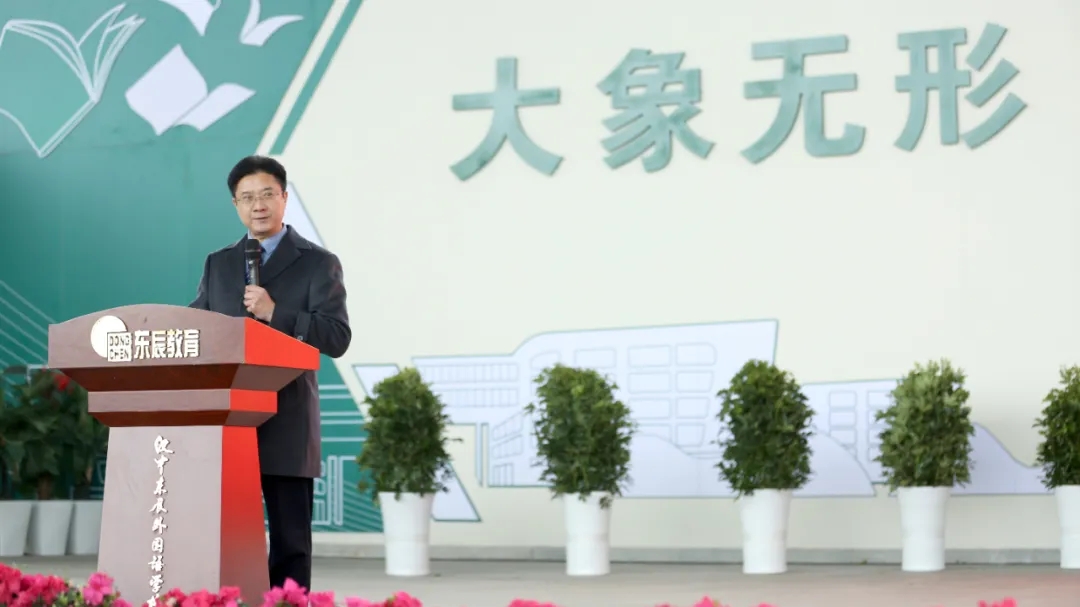 汉中东辰外国语学校举行2025年春季学期开学典礼