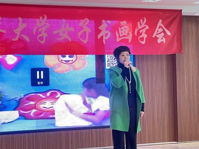 汉中老年大学女子书画学会召开2023年度总结大会