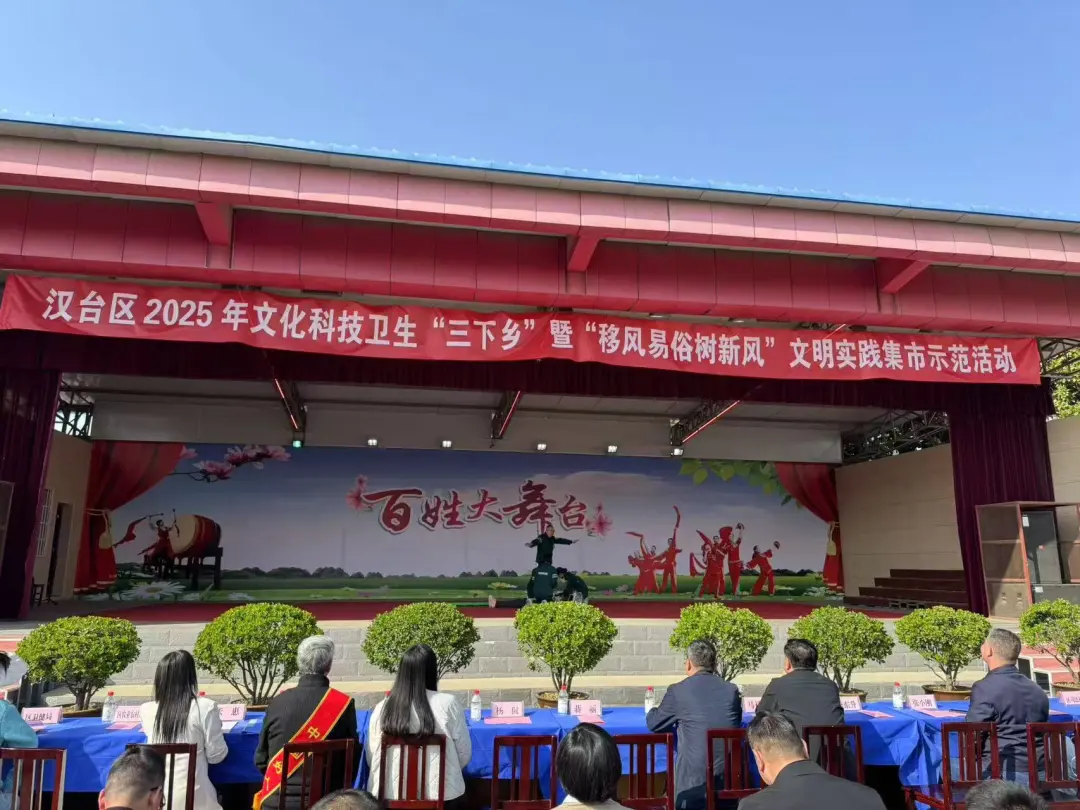 汉台：多维发力育新风 谱写和美新篇章