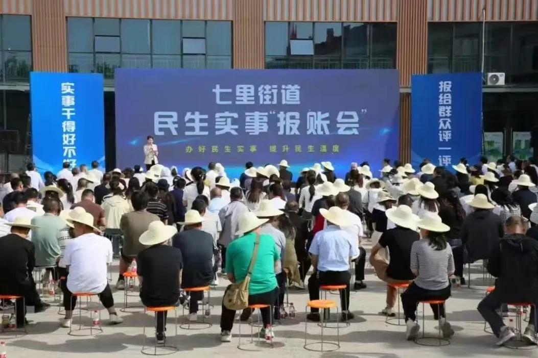 汉台：多措并举推动高质量发展成效显著