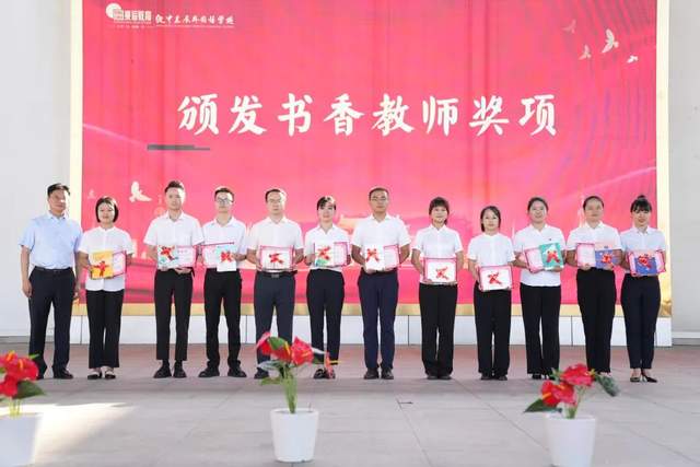 汉中东辰外国语学校举行2023年秋季学期开学典礼